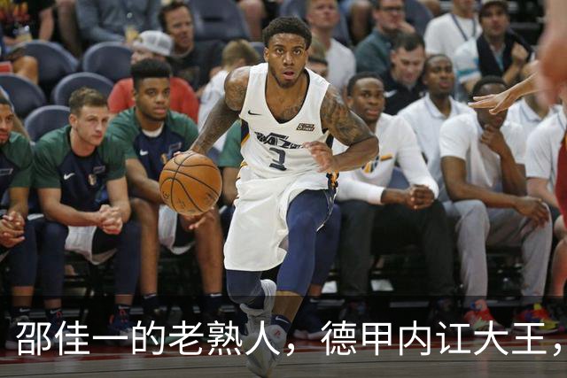 邵佳一的老熟人，德甲内讧大王，入选2002年世界杯1分钟没上