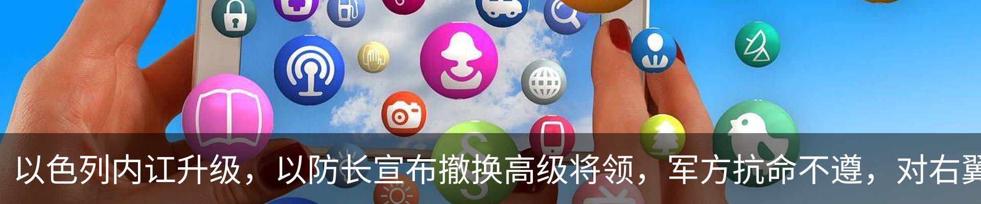 最新动态
