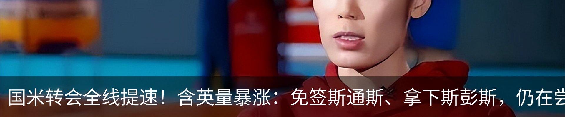 最新动态