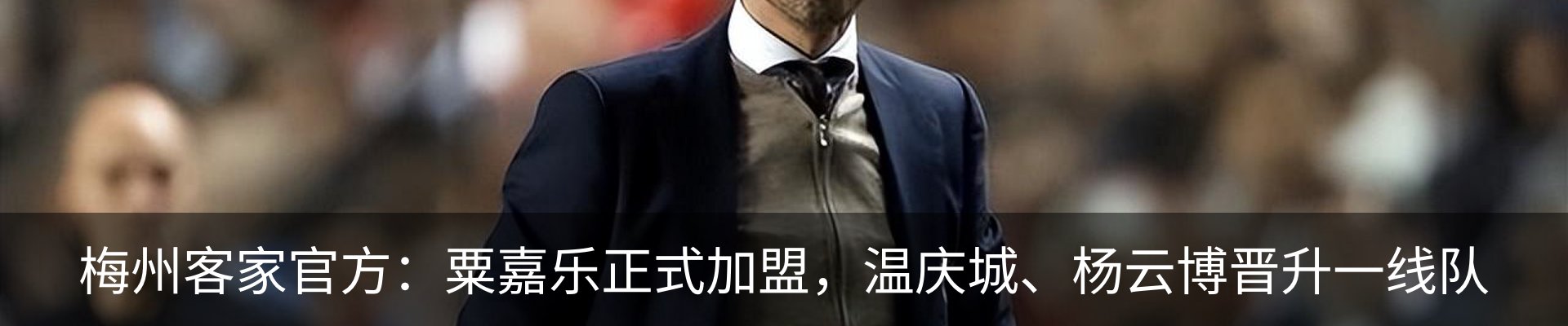 最新动态
