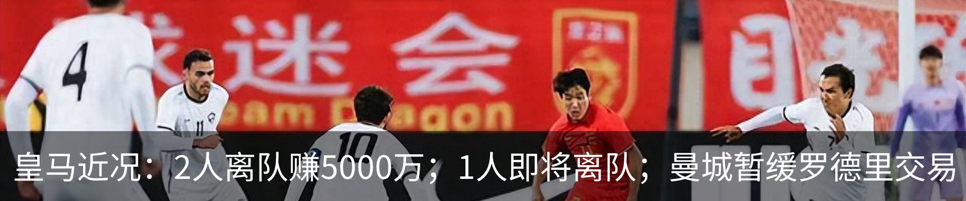 最新动态