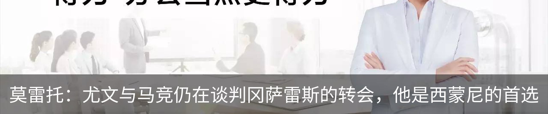 最新动态