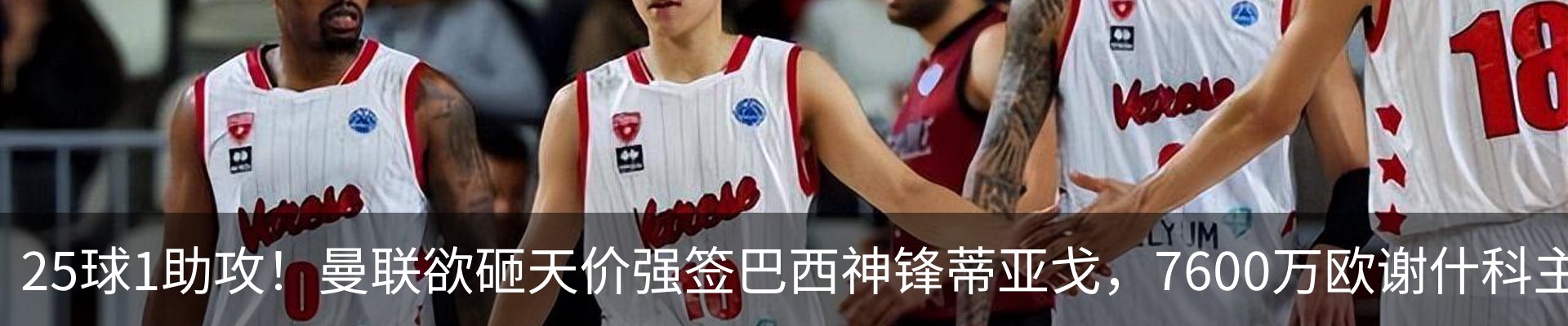 最新动态