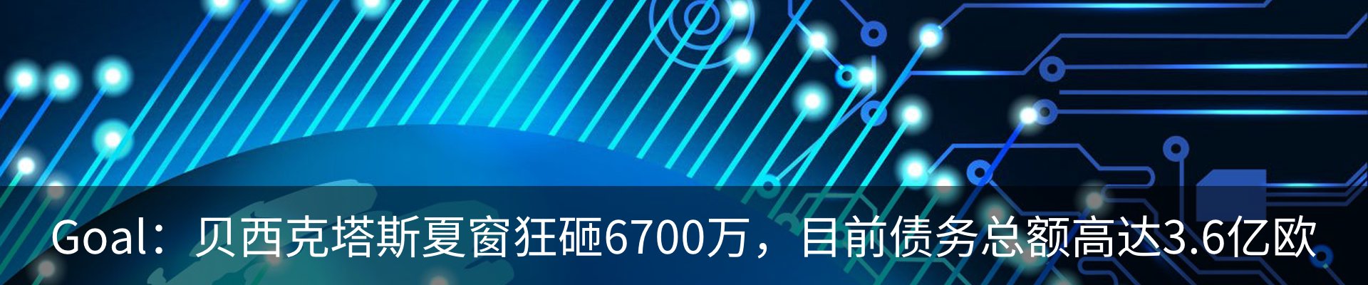 最新动态